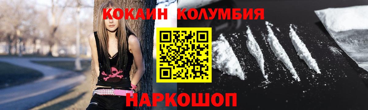 Луга  КОКАИН VHQ  Вход с VPN 