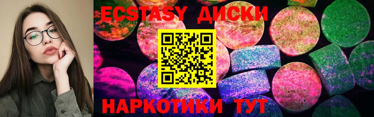   сайт  Вход с VPN  ЭКСТАЗИ Cube  Ecstasy  Луга  Ecstasy бентли 