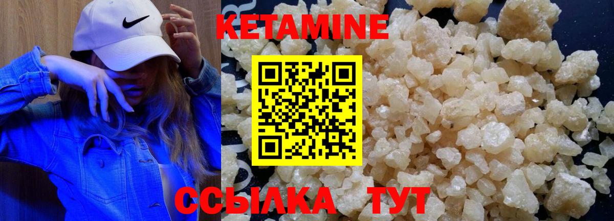 КЕТАМИН VHQ  КЕТАМИН VHQ  Луга  мега ссылка  Вход с VPN 