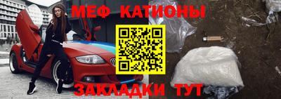 мет Шебекино