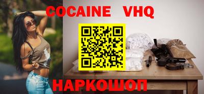 spice Шахты