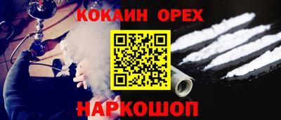 spice Шахты