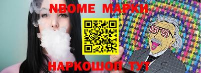 мет Шебекино
