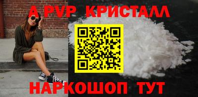 spice Шахты