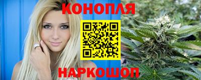 мет Шебекино