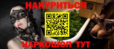 дживик Шелехов