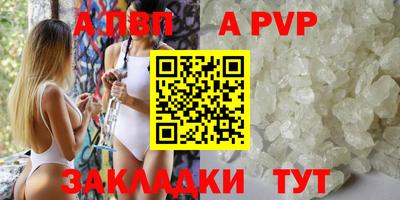 дживик Шелехов
