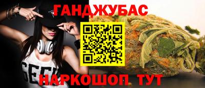 дживик Шелехов