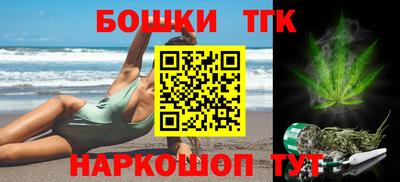 мет Шебекино