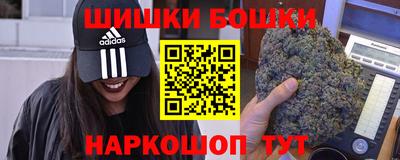 трава Котовск