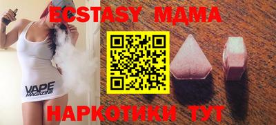 мет Шебекино
