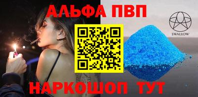 дживик Шелехов