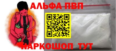 spice Шахты