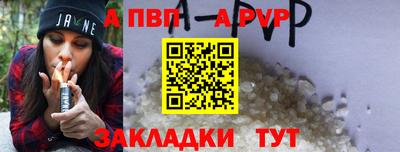 дживик Шелехов