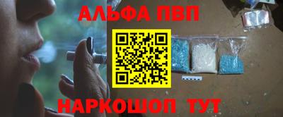 дживик Шелехов
