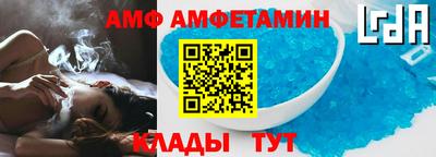 spice Шахты