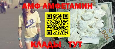 spice Шахты