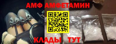 мет Шебекино