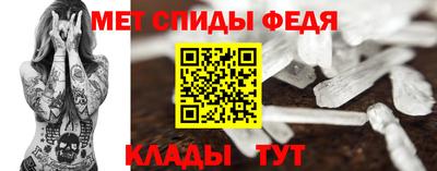 мет Шебекино