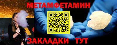 дживик Шелехов
