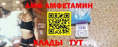 spice Шахты
