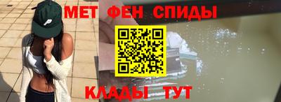 мет Шебекино