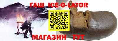мет Шебекино