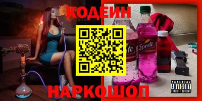 дживик Шелехов