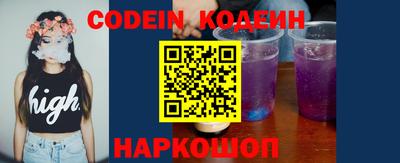 дживик Шелехов