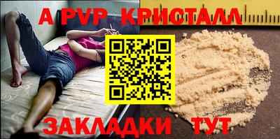 spice Шахты