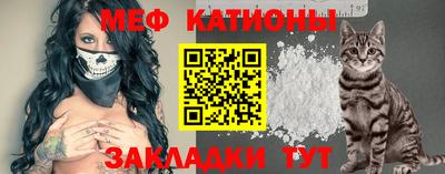 spice Шахты