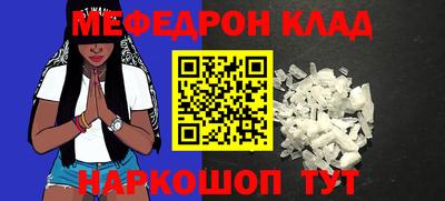 дживик Шелехов