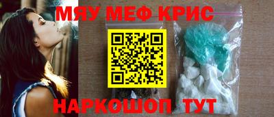 гашик Красноармейск