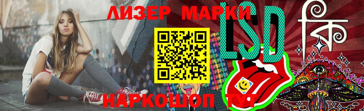 Луга  LSD-25 экстази ecstasy  Вход с VPN 