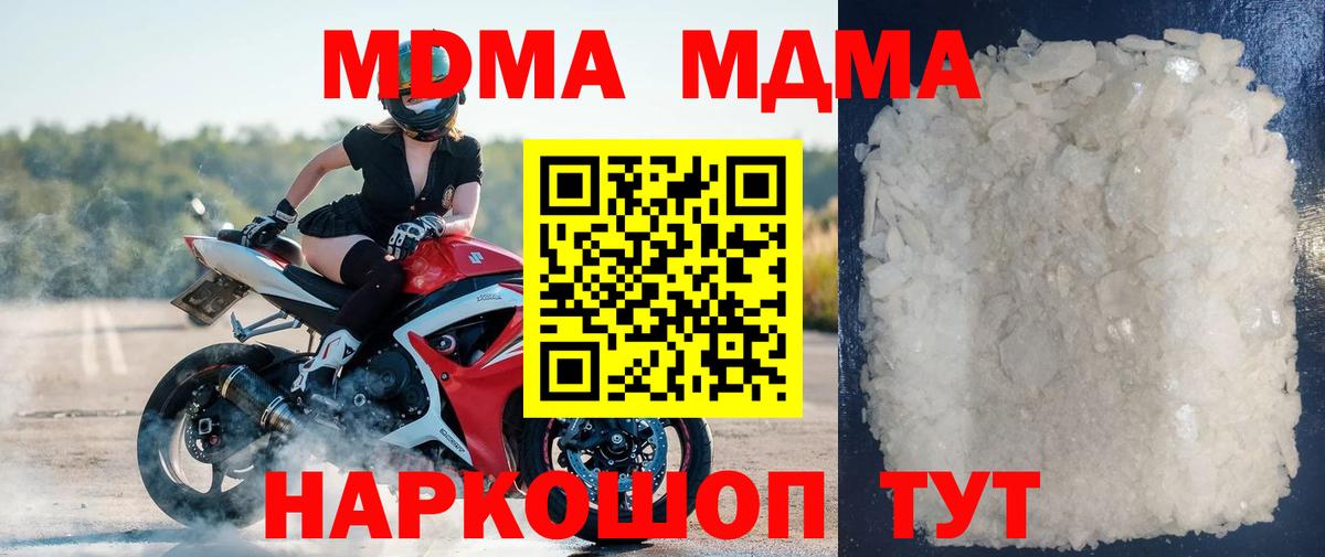 Луга  МДМА VHQ  MDMA VHQ  Вход с VPN 