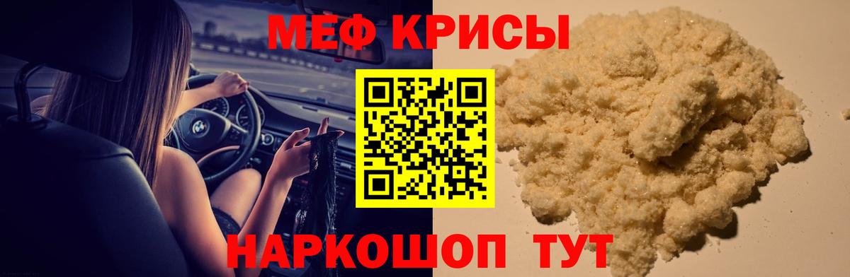 Меф  Мефедрон 4 MMC  Вход с VPN  МЯУ-МЯУ 4 MMC  Луга  МЯУ-МЯУ 