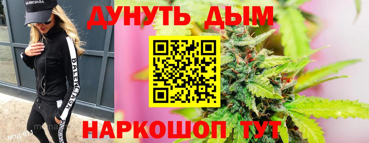 Луга  Шишки марихуана план  Бошки Шишки гибрид  Конопля THC 21%  Вход с VPN 